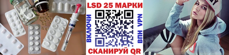 Лсд 25 экстази ecstasy дарнет шоп Донской