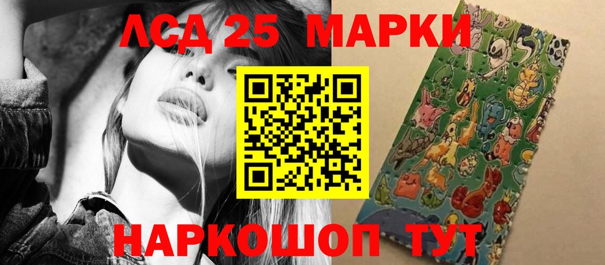 LSD-25 экстази кислота  Лсд 25 экстази ecstasy  Донской  Вход с VPN 