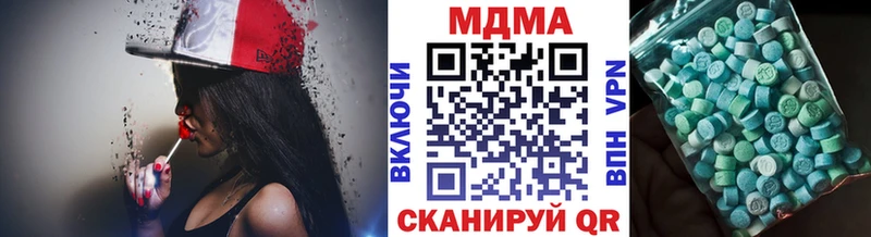 MDMA молли  Донской 