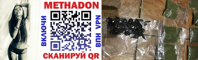 Метадон methadone  hydra как зайти  мориарти какой сайт  Донской 