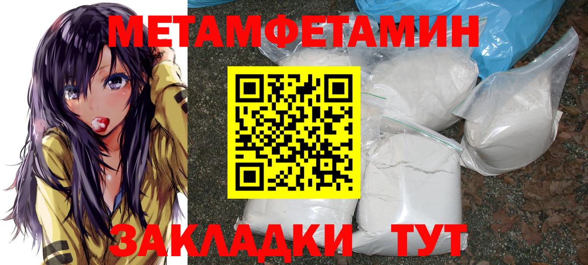 Донской  МЕТАМФЕТАМИН витя  МЕТАМФЕТАМИН витя  Вход с VPN 