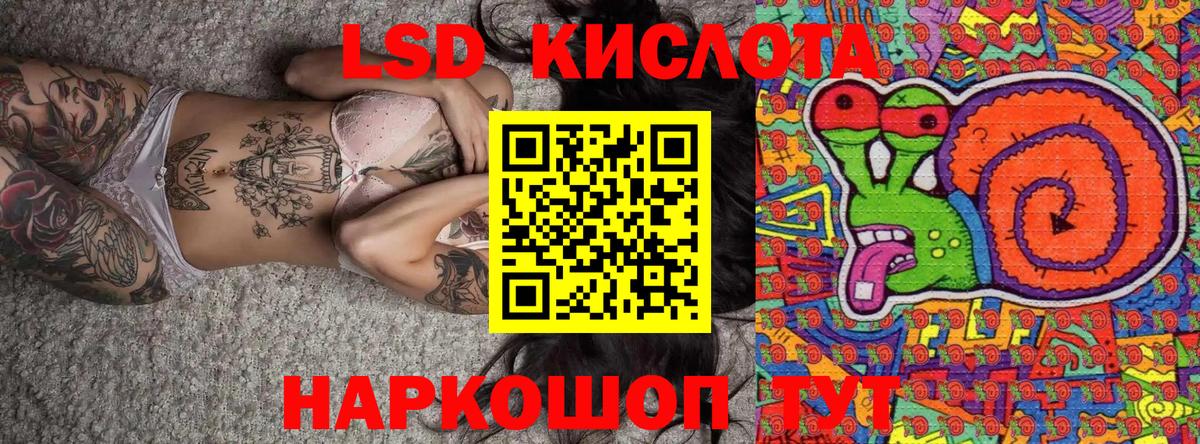 купить   Вход с VPN  Марки N-bome 1,8мг  Донской  Марки N-bome 1,8мг 