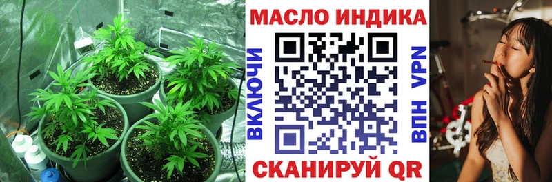 закладки  Донской  Дистиллят ТГК вейп 