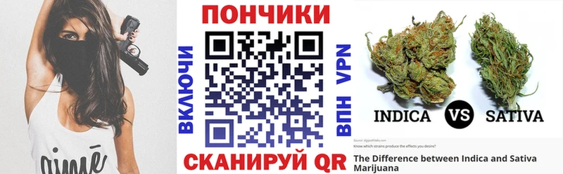Каннабис Ganja где продают наркотики Донской