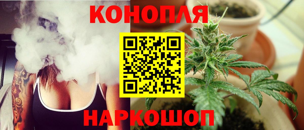 МАРИХУАНА Bruce Banner  Бошки марихуана Amnesia  Бошки марихуана гибрид  МАРИХУАНА Ganja  Вход с VPN  Донской 
