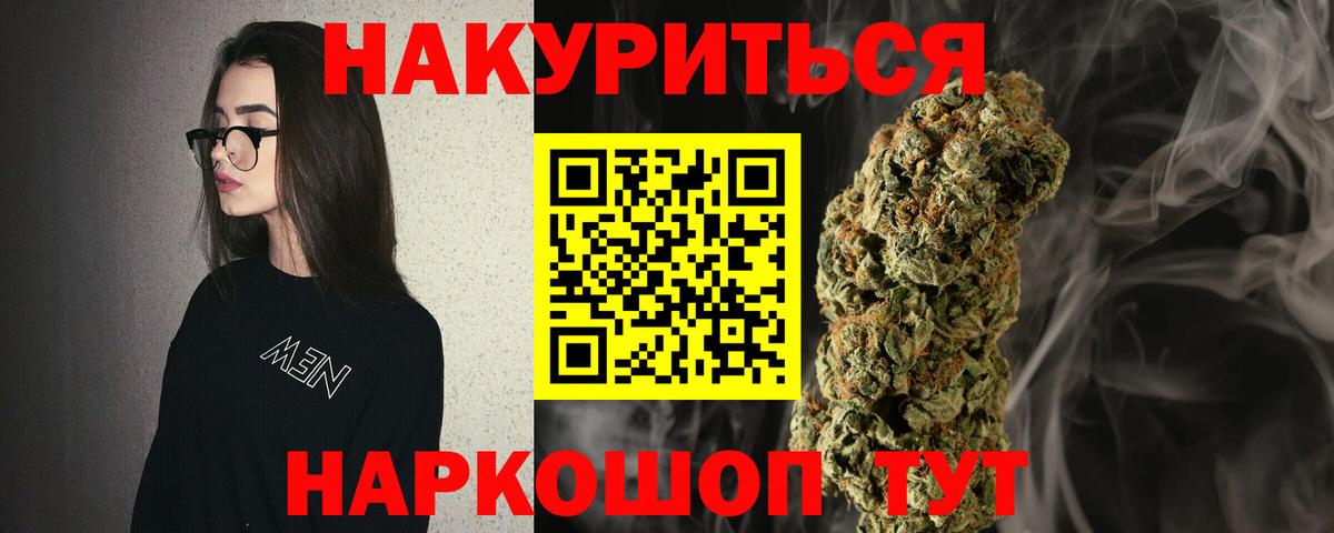 Бошки Шишки ГИДРОПОН Донской