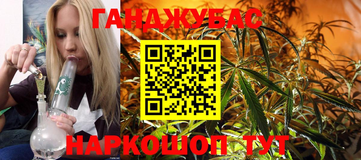 Конопля LSD WEED  Донской  Шишки марихуана сатива  Каннабис SATIVA & INDICA  Канабис гибрид 